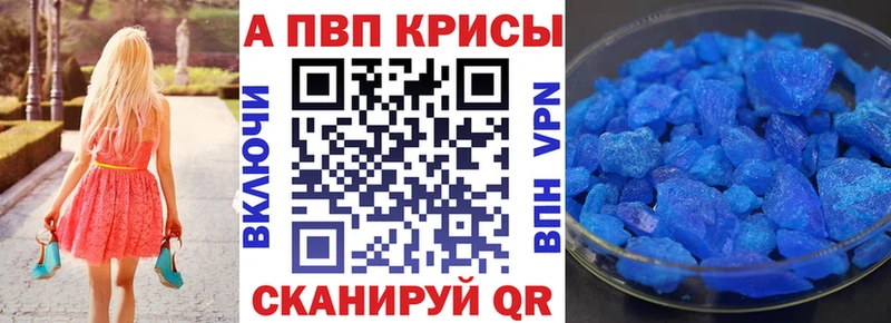 как найти   Краснокамск  APVP VHQ 