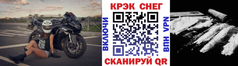 KRAKEN зеркало  Краснокамск  Кокаин Эквадор  где купить наркоту 