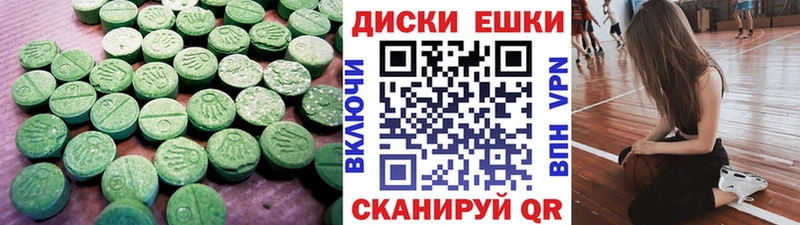ЭКСТАЗИ VHQ  кракен сайт  Краснокамск 