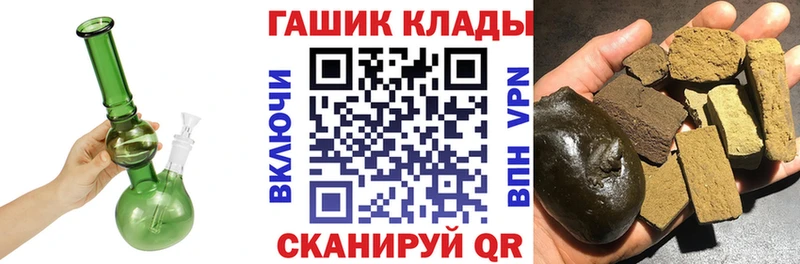 гидра ТОР  Краснокамск  ГАШИШ индика сатива 