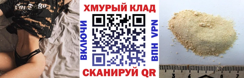 ГЕРОИН VHQ  площадка как зайти  Краснокамск 