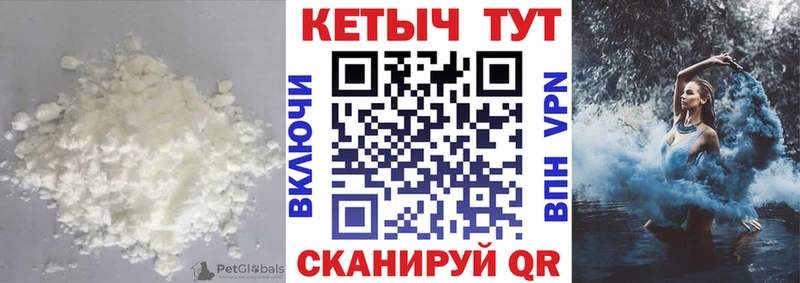 наркота  Краснокамск  Кетамин ketamine 