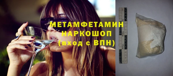 бошки Балахна