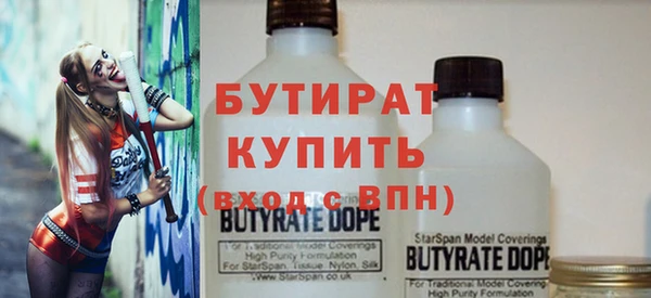 бошки Балахна