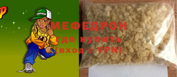 мет Балабаново