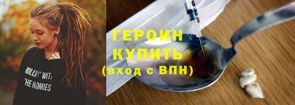 экстази Михайловск