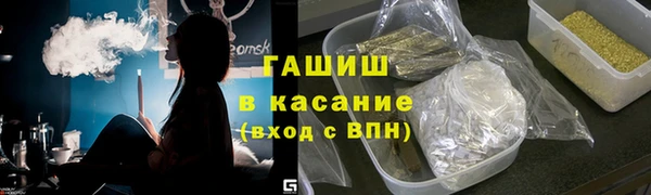 мет Балабаново