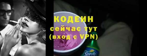 молекула духа Беломорск