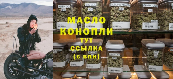 бошки Балахна