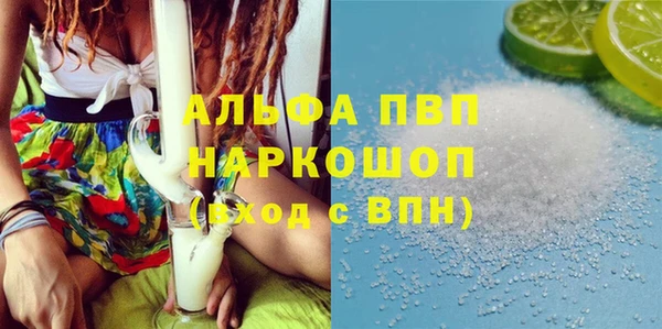 мет Балабаново