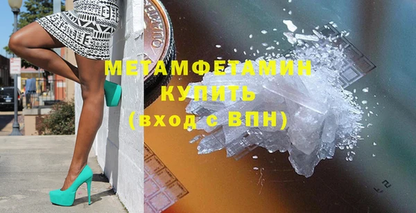 крисы Тихорецк