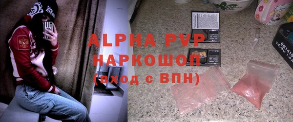 бошки Балахна