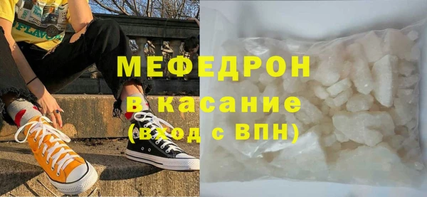 мет Балабаново