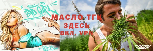 меф Белоозёрский