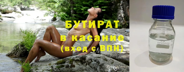 бошки Балахна
