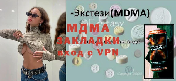 ECSTASY Баксан