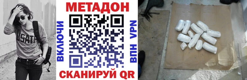 МЕТАДОН белоснежный  Краснокамск 
