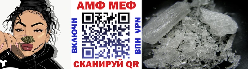 МЕТАМФЕТАМИН витя Краснокамск