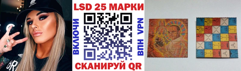 Марки 25I-NBOMe 1,8мг  Краснокамск 